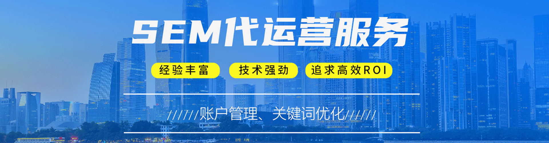 威县微博信息流