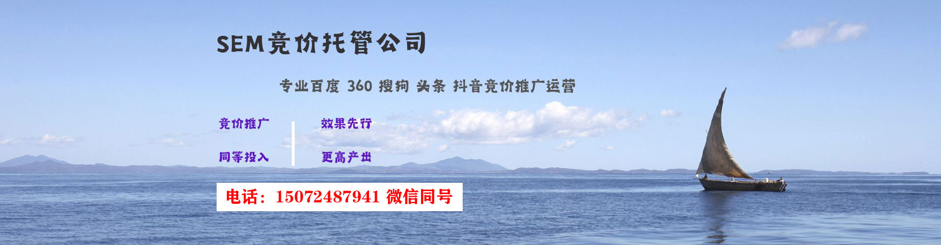 威县百度信息流